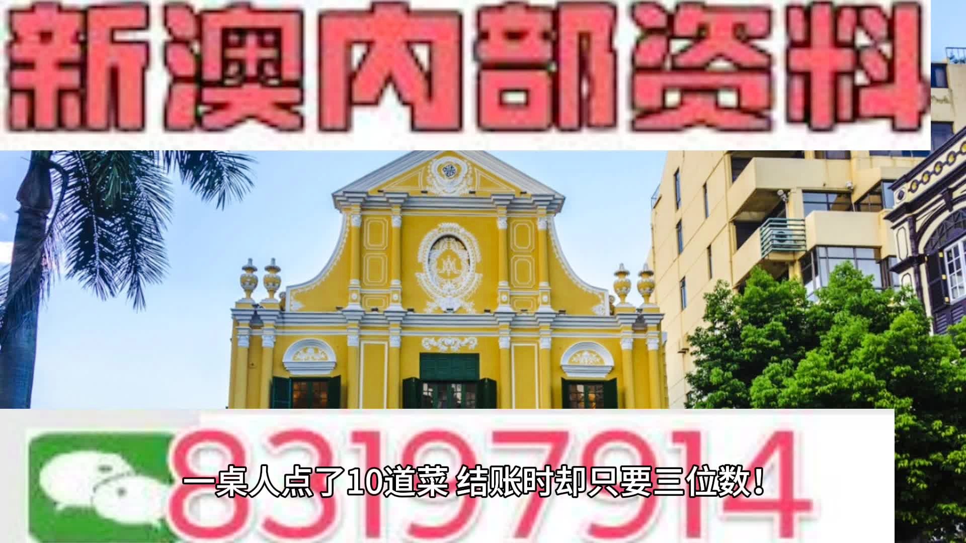 新澳精准资料免费提供265期,准确资料解释_单独版BZG213.92