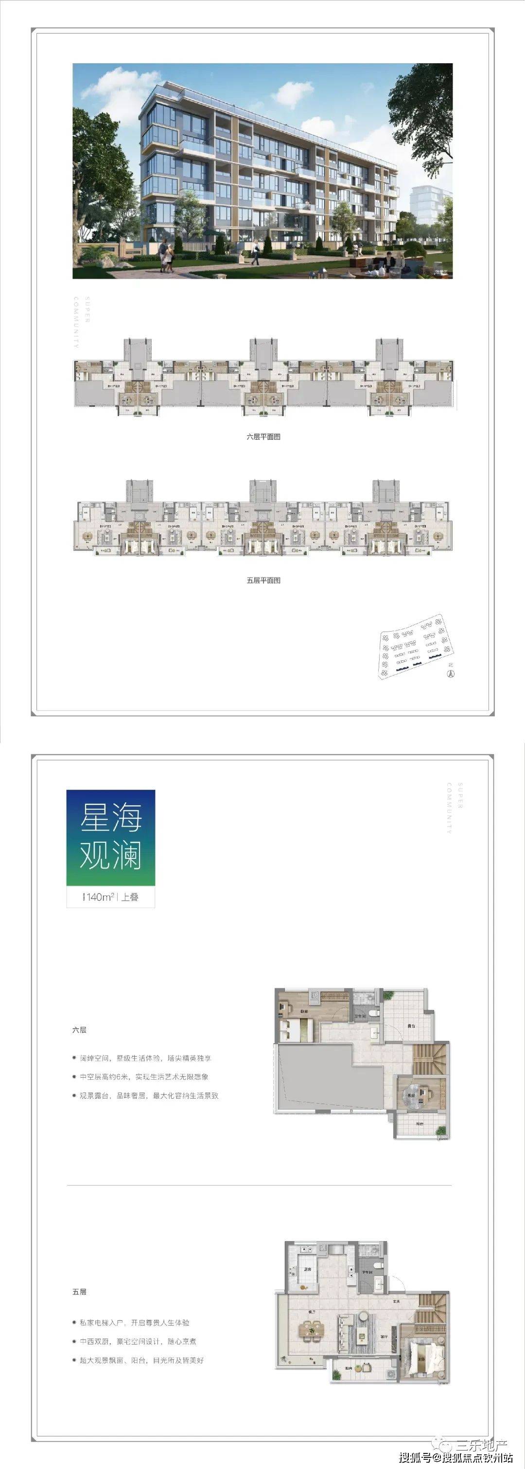 澳门资料大全免费版：全面解析新奥门信息，绿色PQL559.92