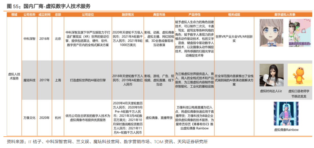 2024新奥精准稳料,最佳精选解释定义_旗舰版XTF167.94