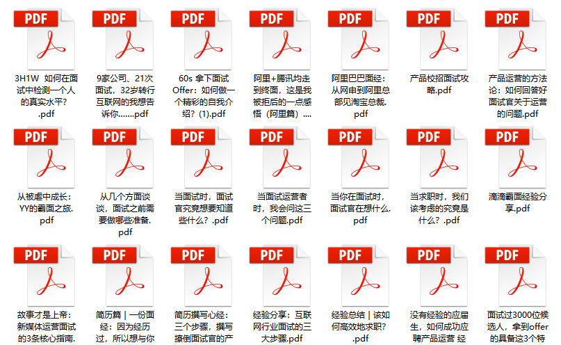 守株待兔_1 第7页