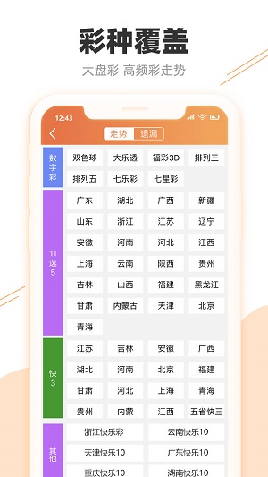 澳门今宵揭晓特马四不像图，热门解析定义版PLK3.56