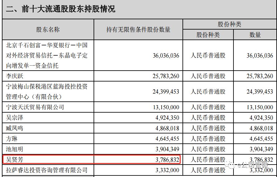 新澳门精准四肖期期中特公开,最新热门解答定义_水晶版WNS451.47