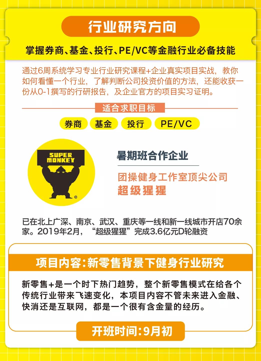 黄务附近最新招聘信息获取指南，初学者与进阶用户适用，一站式求职步骤解析