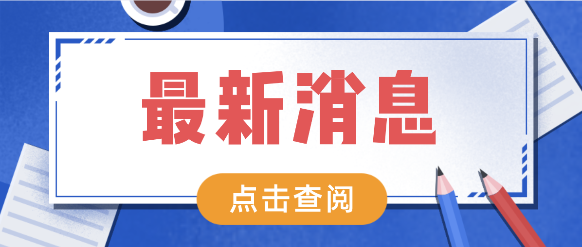 ZQH864.44版跑狗7777788888新版本，安全策略评估方案修订版