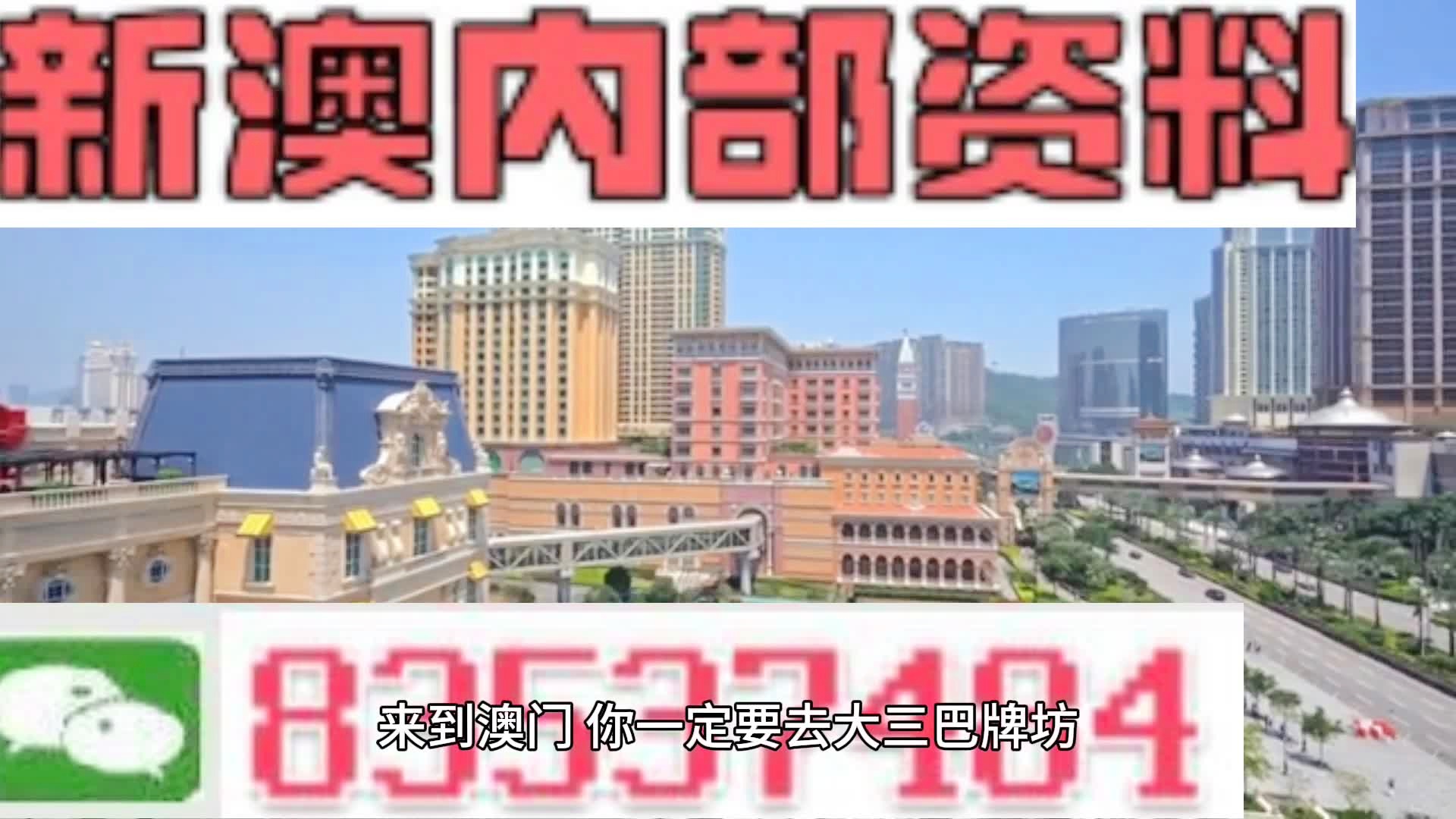 2024年新奥门天天开彩,最新热门解答定义_试点版194.54