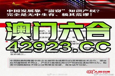 澳门免费公开资料最准的资料,安全设计策略解析_竞技版BPA56.52