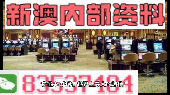 2024澳门正版精准免费大全,赢家结果揭晓_游戏版309.44