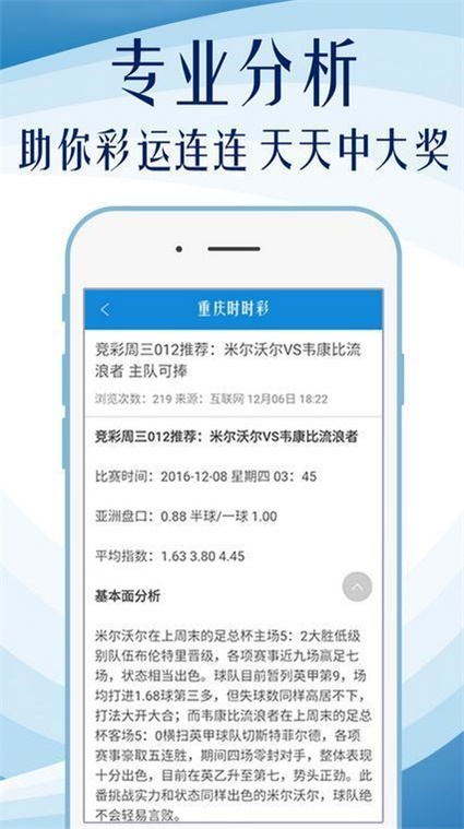 新澳正版资料免费大全,综合数据解释说明_更换版NWM8.07