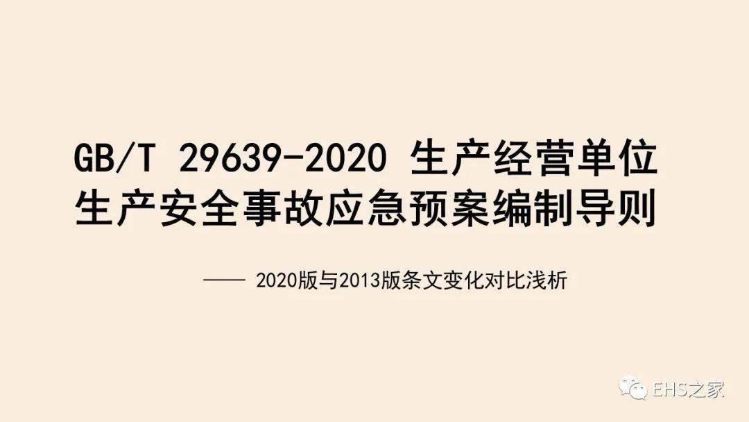 2024全面资源免费汇编，全面评估解读_动态版SML52.84