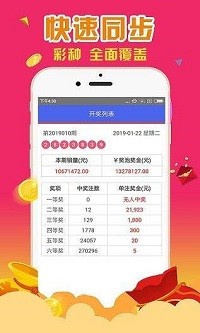 一肖一码免费,公开,图库热门解答_权限版NBR826.5