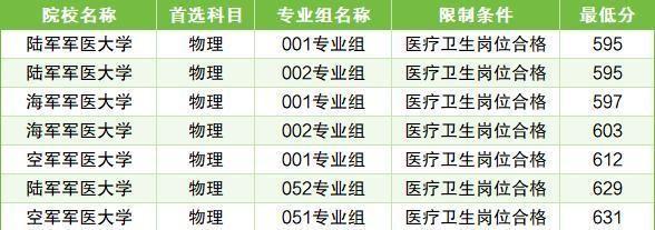 新澳2024资料大全免费,安全评估策略_铂金版IRD637.29