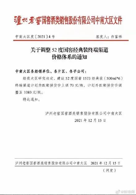 澳门一码一肖一待一中四不像,决策资料落实_预测版455.43