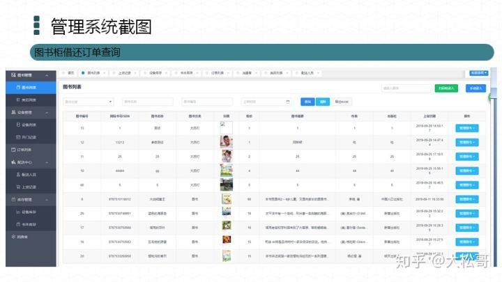 2024年天天彩免费资料,最新正品解答定义_社交版RUQ266.93