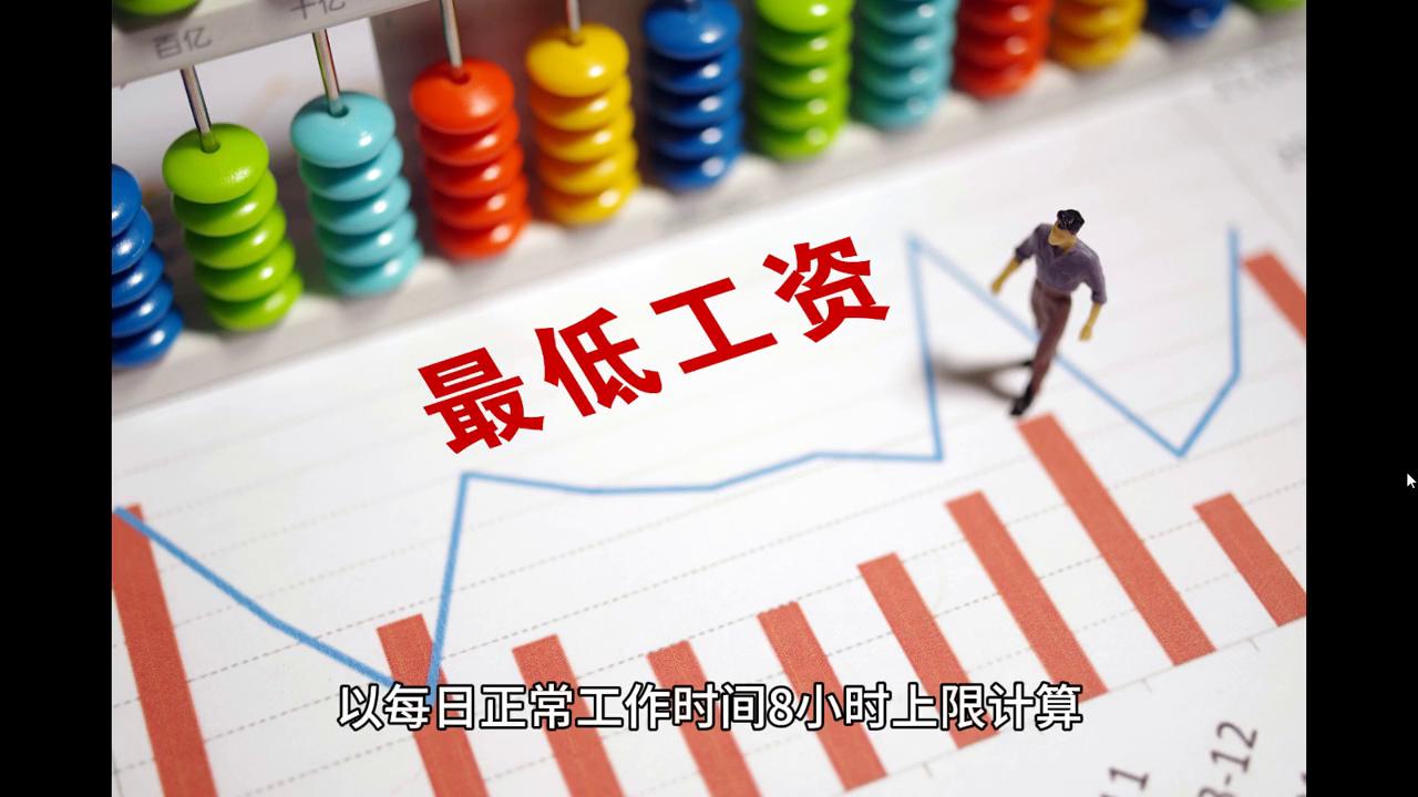 2024澳门天天开好彩大全53期,综合数据说明_和谐版BZF266.58