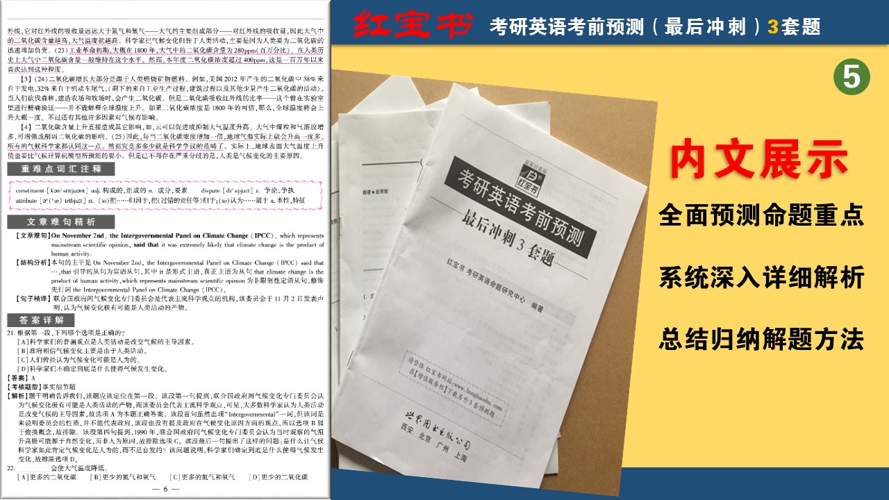 白小姐精选三肖三期稳中求胜，开奖预测解析及安全版PKX49.02详解