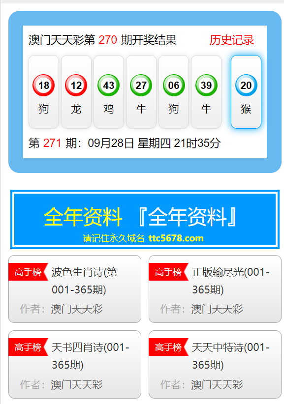 新澳每日免费资料汇总，全面解析评估_社交版HSK773.1