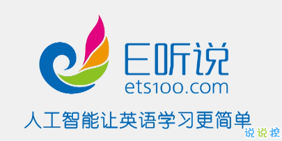 e听说中学最新版下载，深度解析与观点论述