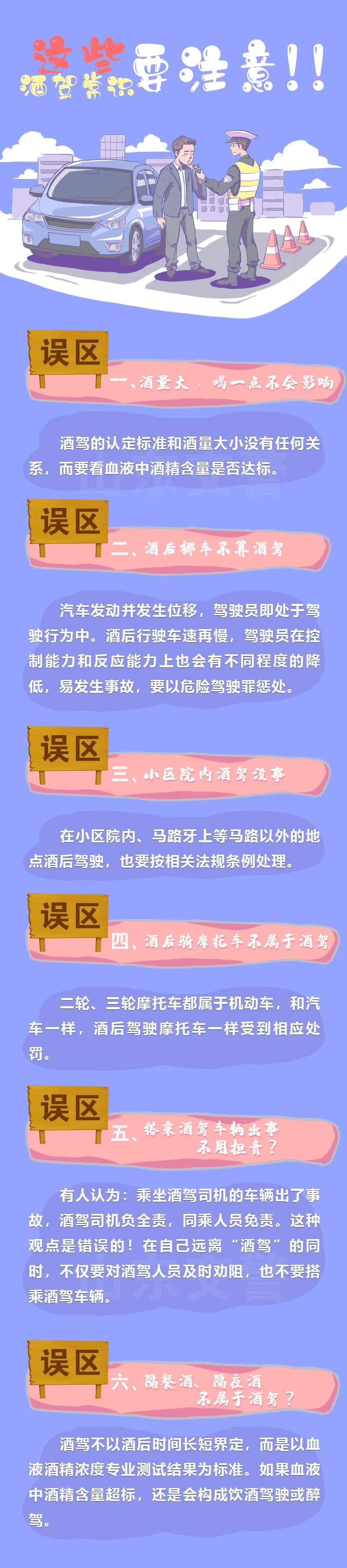 驾驭变化，最新一期马报资料助你成就无限可能