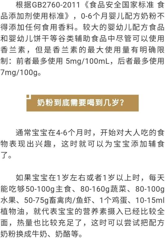 波涛汹涌 第7页