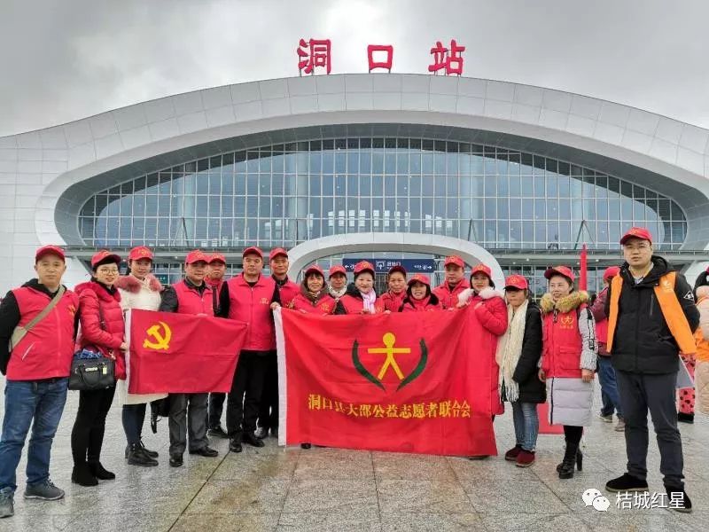 洞口火车站最新消息，温馨旅程的起点站更新动态