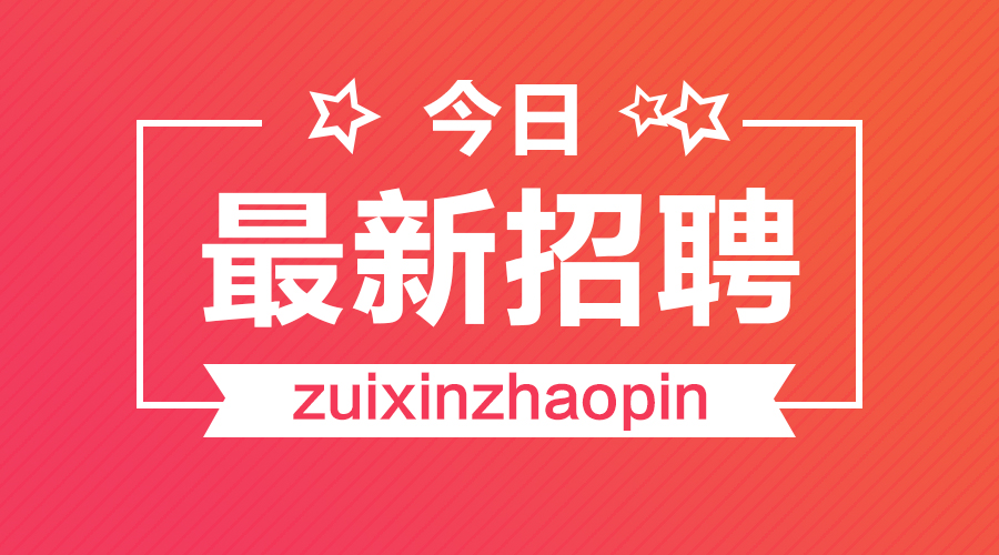 巴彦网最新招聘信息网，职场人的首选招聘平台