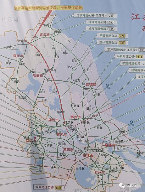 沂淮高铁最新动态，一种观点的深度解析及其影响