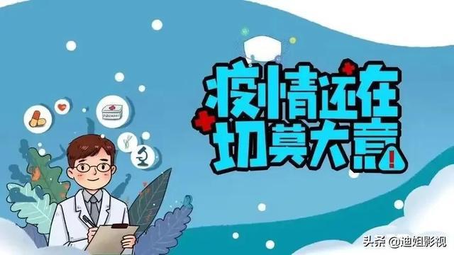 江苏南京疫情下的日常故事与最新消息