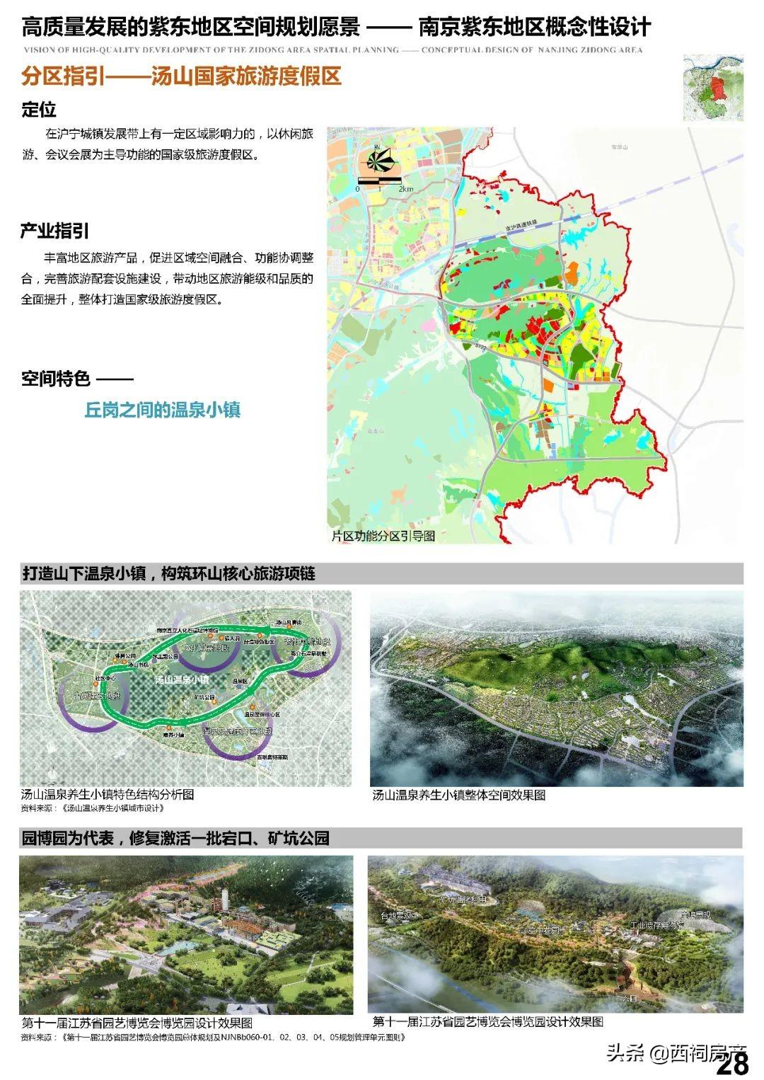 南京仙林湖最新动态，城市新中心蓬勃发展