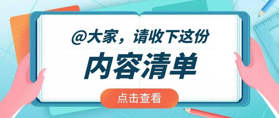 绥阳县招聘网最新招聘信息及其求职步骤指南