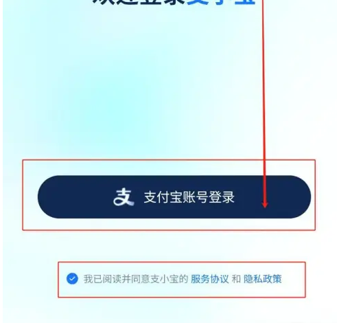 如何更新支付宝至最新版本？探索小巷深处的神秘宝藏攻略