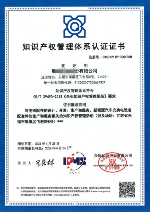 ISO9001质量管理体系最新版本的背景、影响与地位分析