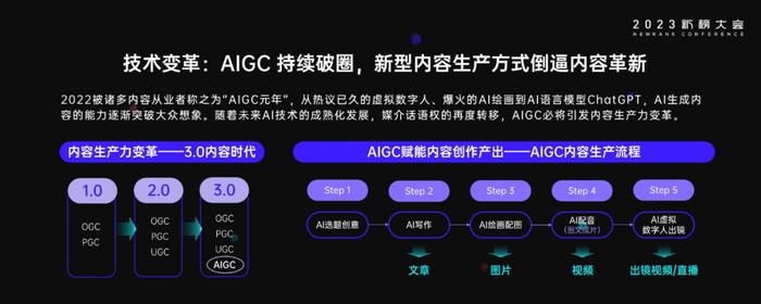 新奥MCG361.37时尚版资料库：安全解析全方位指南