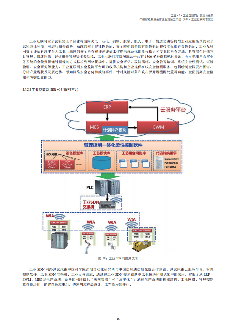 新奥门特免费资料大全1983年,数据资料解释落实_稀缺版372.35