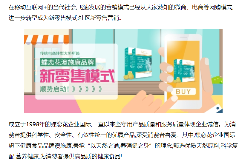 2024版新澳正品免费资料亮点，全新正品解析定义解读_电商版SOJ288.7