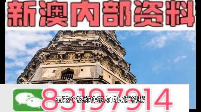 2024年新澳精准资料免费提供网站,综合评估分析_开放版FAK89.82