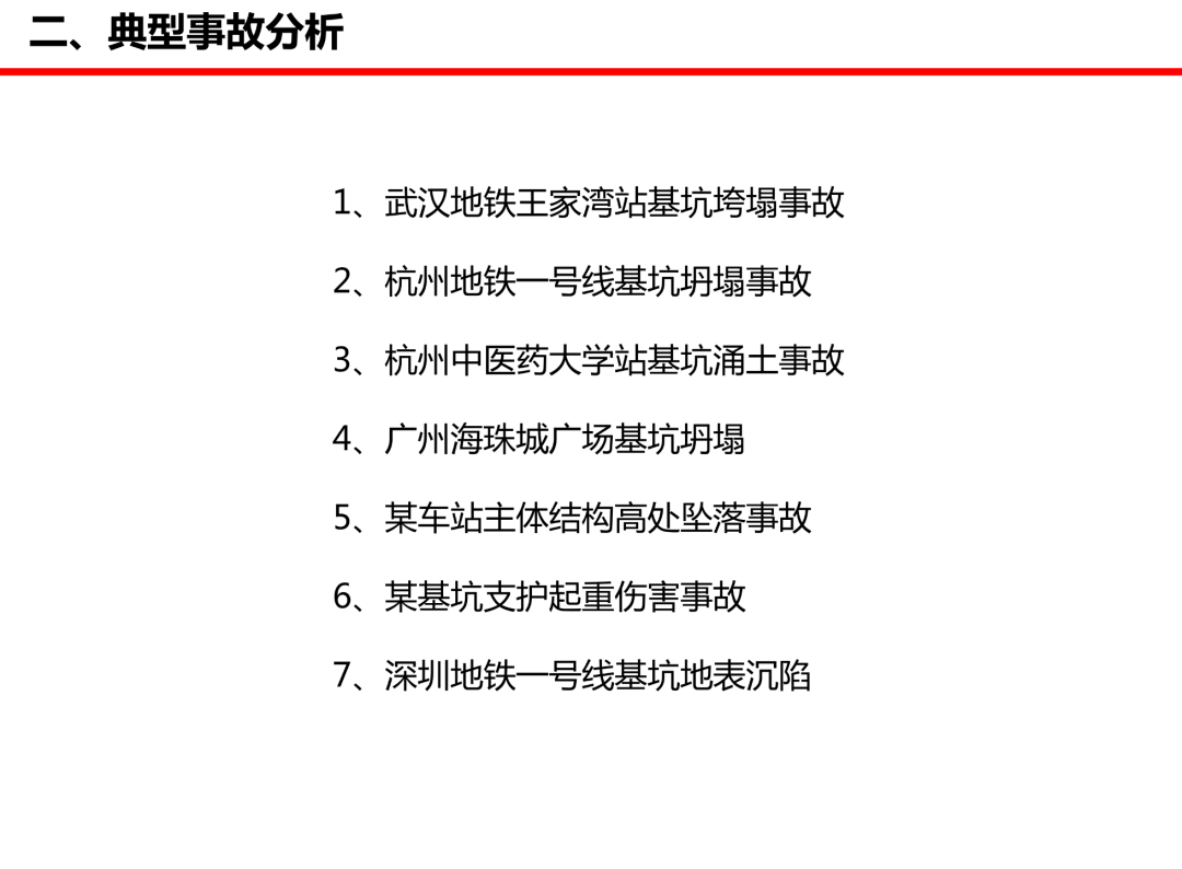 新澳精准资料,安全解析方案_投入版DYQ459.13