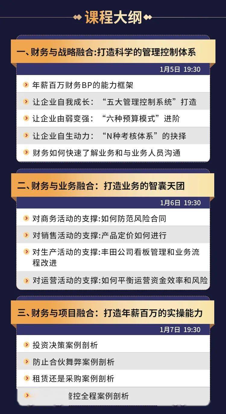 “二四六管家婆精准资料解读，安全策略最佳方案CHE625.41版”