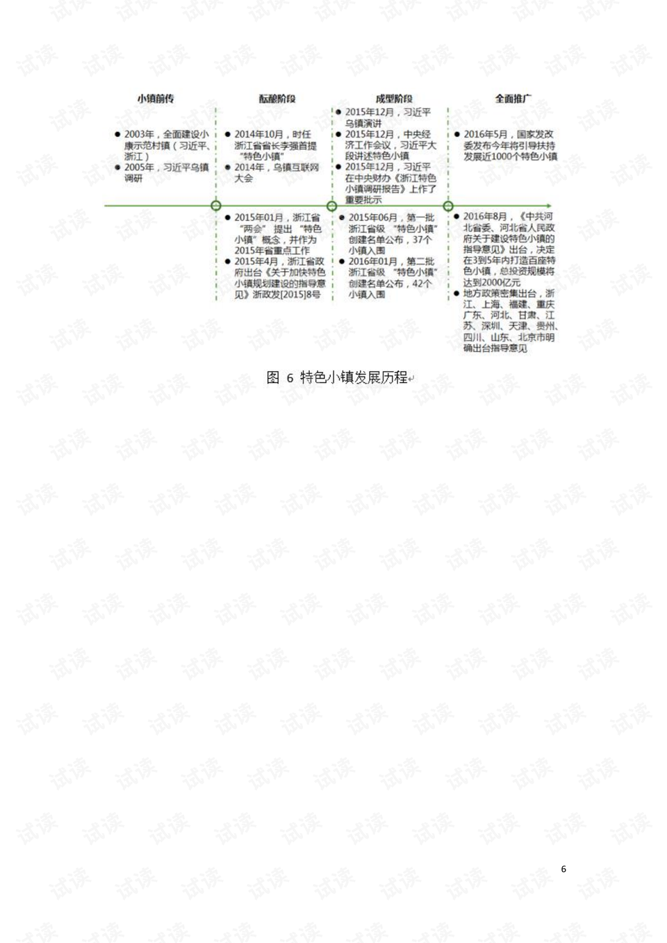 澳门今晚特马开奖结果查询，安全解读方案_网页版NVY943.81