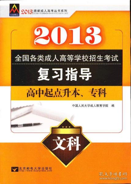 管家婆二四六资料精准解析，安全方案升级版YXW951.61