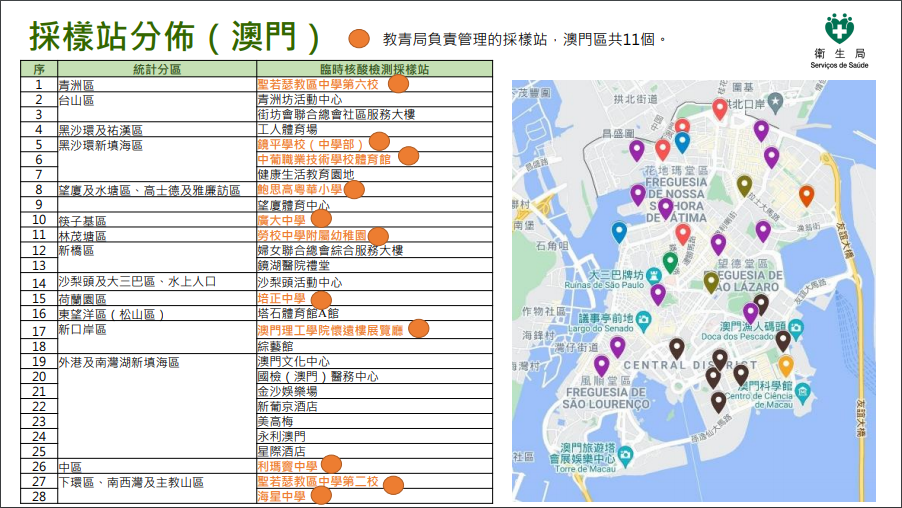 新澳门内部一码精准公开,状况评估解析_核心版MFS89.51