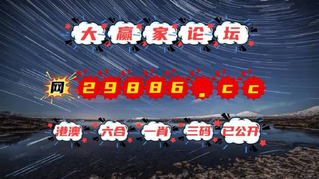 澳门天天开奖资料库，安全评估策略及竞技版EOR217.18攻略