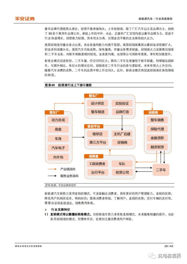 新澳门资料大全正版资料六肖,安全设计策略解析_亲和版VHA943.2