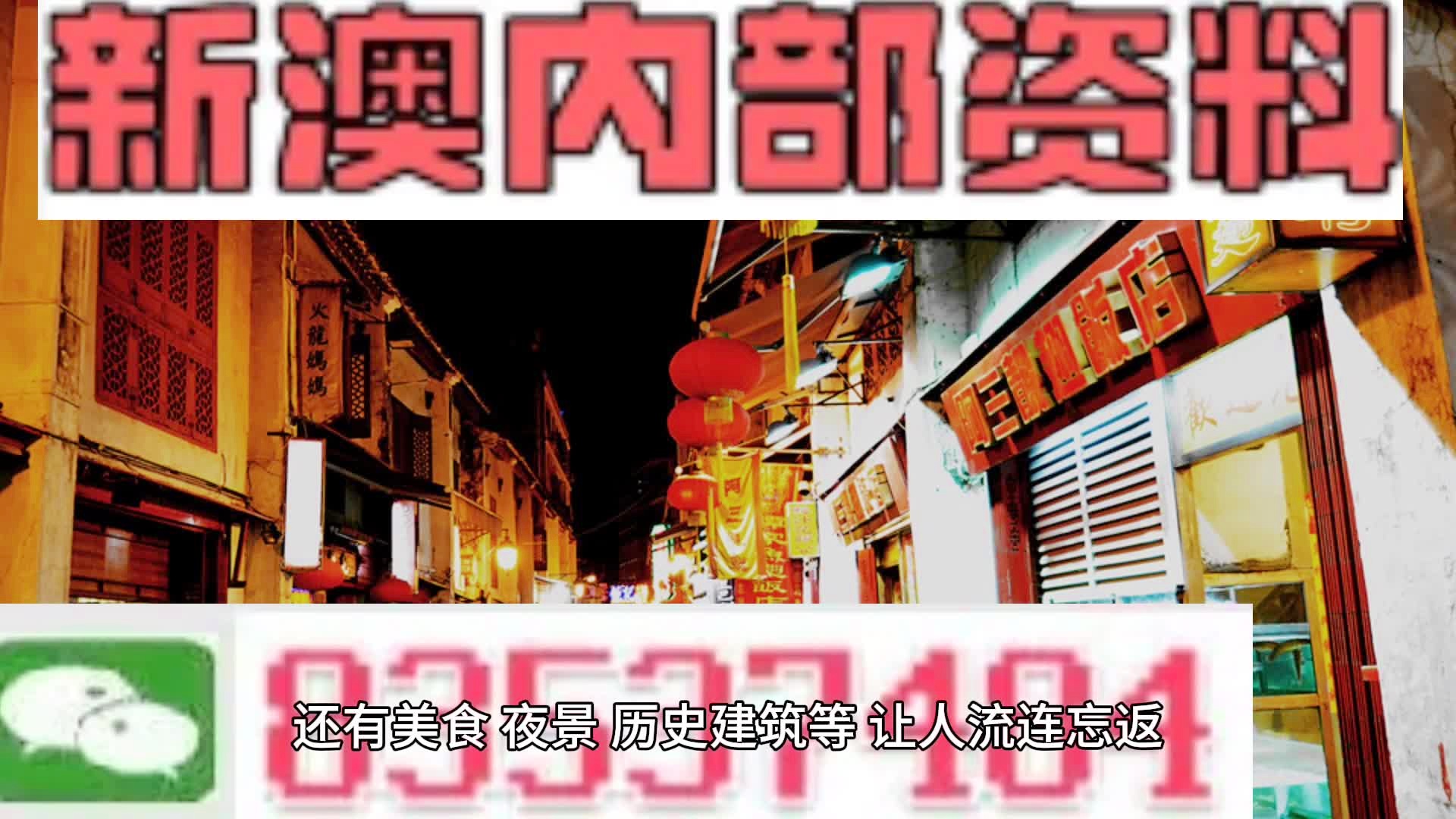 群龙无首 第6页