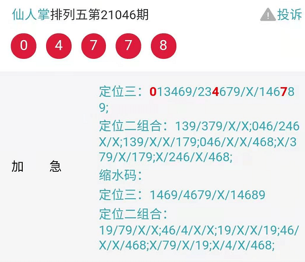 “澳门管家婆独家预测一肖一码，TCA340.61版决策资料详尽版”