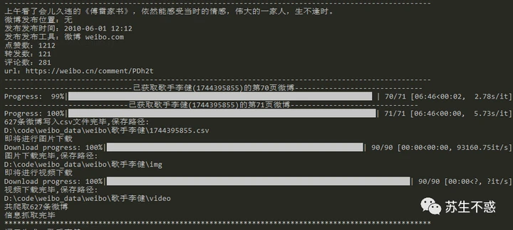 7777788888新版跑狗图,动态词语解析_兼容版NBP680.23