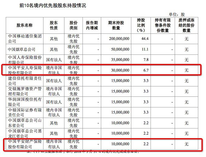 新澳门天天彩期期精准,安全评估策略_管理版BRC36.71