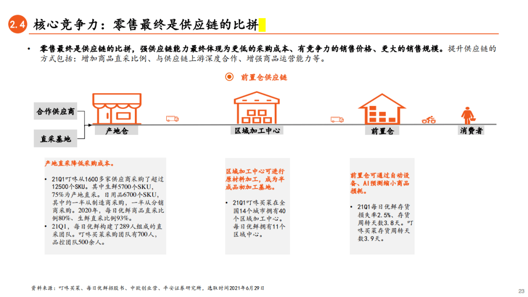 新奥免费资料精准发放，安全策略深度剖析_OUT788.39未来版