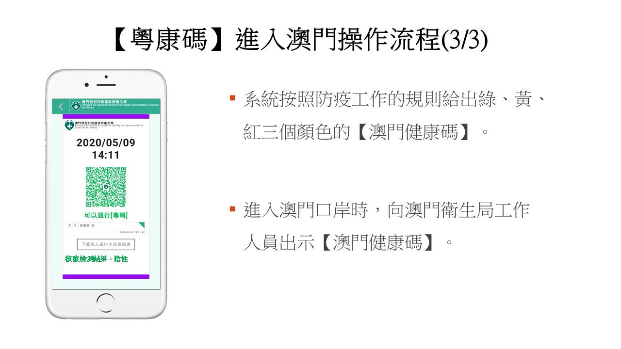 澳门正版资料免费大全新闻最新大神,最佳精选解释_桌面版HAD199.09