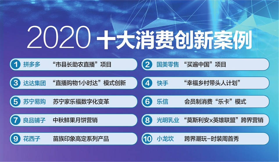 2024澳门今晚特马揭晓详情，独家解读_广播版UPT43.95