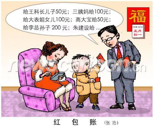 2004年全新澳门好彩资料大全解析，JFV624.69版研究解读